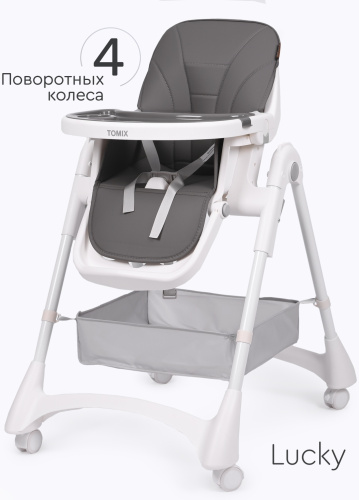 Стульчик для кормления Lucky(серый)