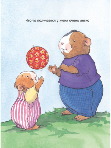 Книга К.Спилман Когда я верю в себя