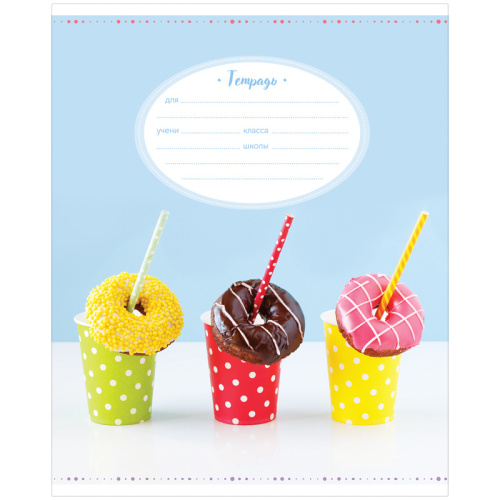 Тетрадь 12л., линия ArtSpace Стиль. Bright & Sweet