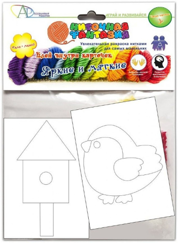 Набор Мама и Малыш Птичка и скворечник