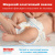 Подгузники Huggies Ultra Comfort для мальчиков 4 8-14 кг 66 шт
