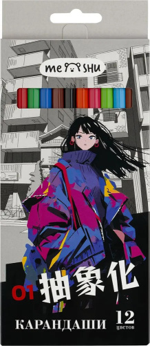 Карандаши цветные MESHU   Anime  , 12цв