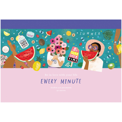 Альбом для рисования 40л. BG Счастье в каждой минуте