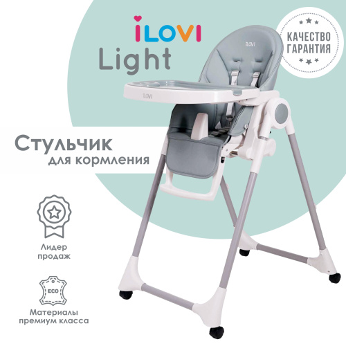 Стульчик для кормления iLovi Light с колесами (Mint)