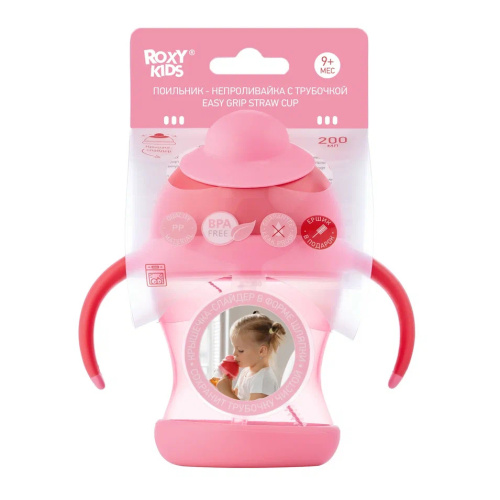 Поильник-непроливайка Roxy-Kids с трубочкой 200 мл, цвет розовый