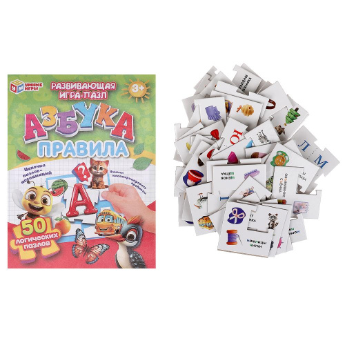 Развивающая игра-пазл. Азбука