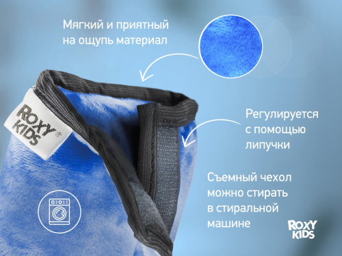 Подушка дорожная Roxy Kids (лазурно-синий)