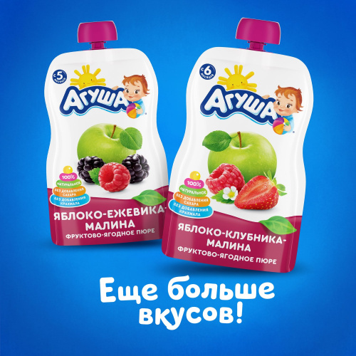 Пюре Агуша яблоко, клубника, малина 90 г