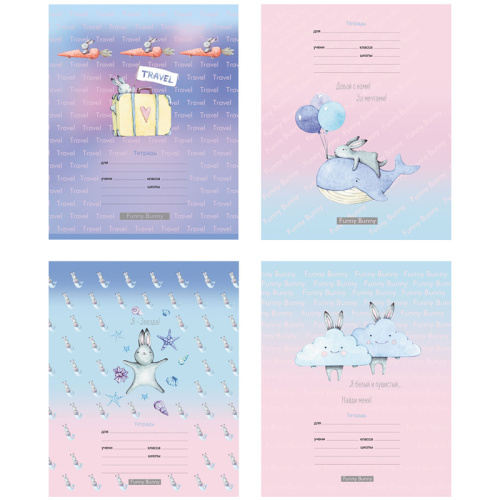 Тетрадь 12л., клетка BG Белый пушистый