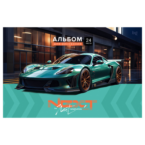 Альбом для рисования 24л. BG Next