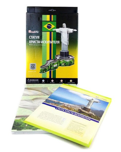 Cubic Fun: Пазлы Статуя Христа-Искупителя (Бразилия)