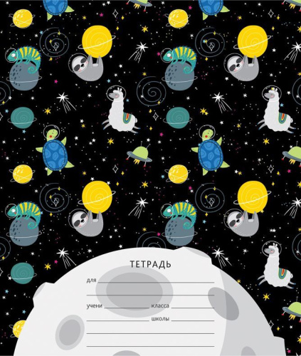 Тетрадь 12л., клетка ArtSpace Космос. Fantastic space