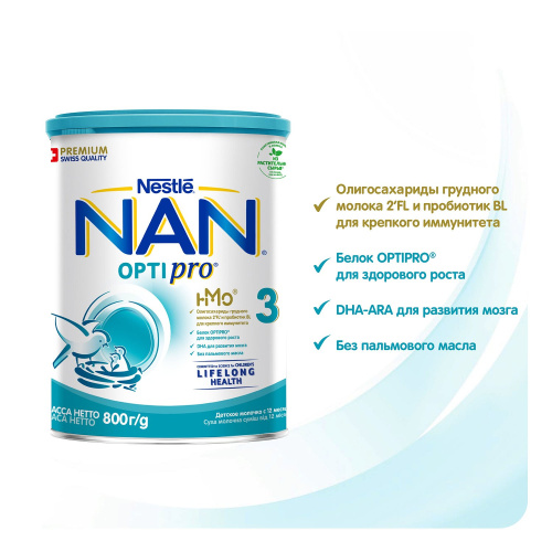 Детское сухое молочко NAN 3 800 г с 12 месяцев
