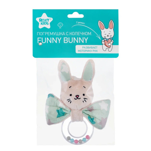 Погремушка Roxy-Kids с колечком FUNNY BUNNY, рисунок звезды