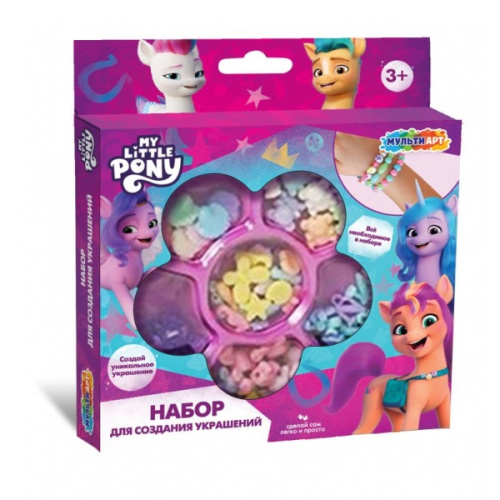 Набор для создния украшений Мой маленький Пони