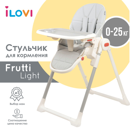 ILovi:Стульчик для кормления Frutti (Light Grey)
