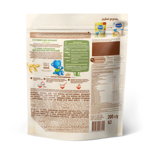 Молочная каша Nestle овсяная с бананом и грушей 200г