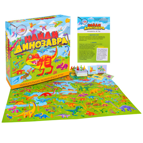 Настольная игра Найди динозавра