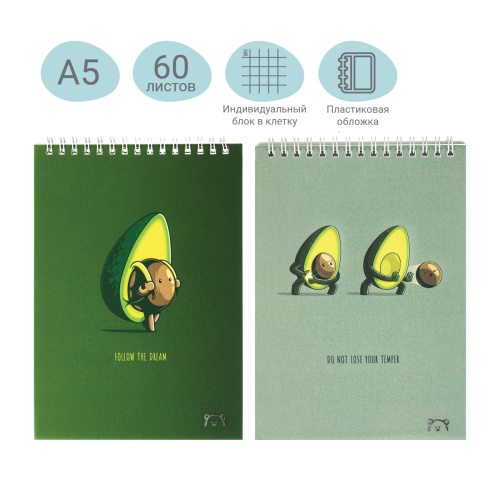 Блокнот А5 60 листов MESHU Avocadreams