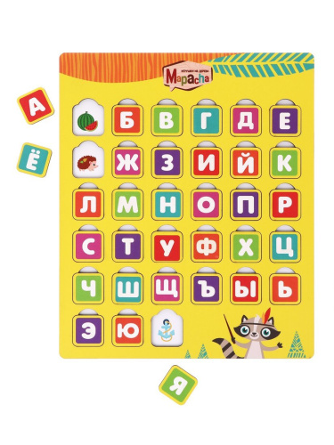 Вкладыш Алфавит с картинками-подсказками