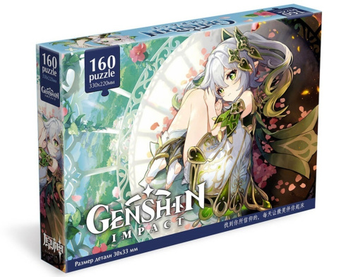 Пазлы 160дет. Геншин. Нахида