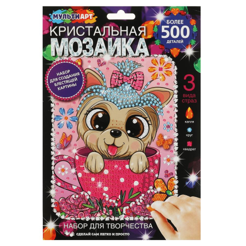 Кристальная мозаика Собачка