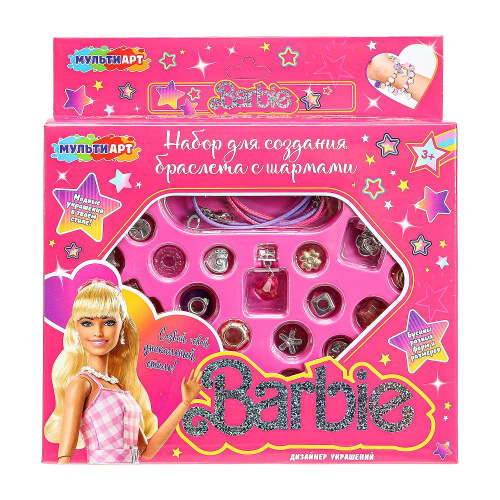 Набор для создния украшений Barbie