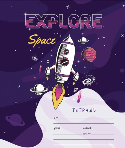 Тетрадь клетка 12л. ArtSpace Космос. Space missione