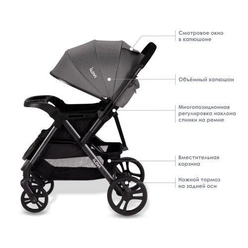 Коляска прогулочная iLovi Uni Plus (Black)