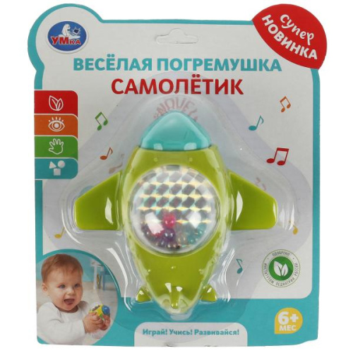 Погремушка Самолётик