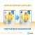 Смесь молочная Similac Gold 3 400 г с 12 месяцев