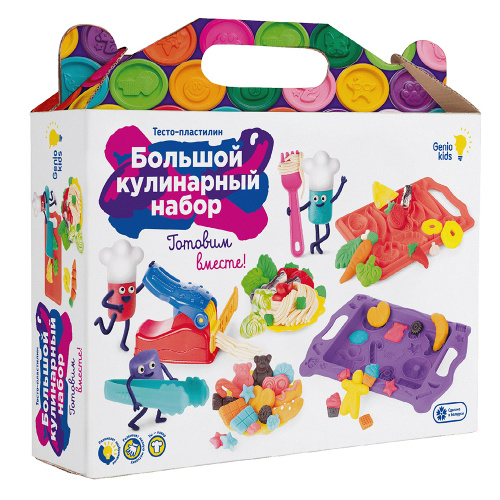 Набор для лепки Большой кулинарный набор