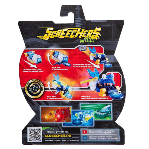 Набор Screechers Wild Шедоу Винд L4