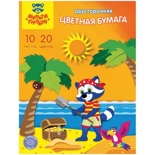 Бумага цветная A4 10л. 20цв. Мульти-Пульти Приключения Енота