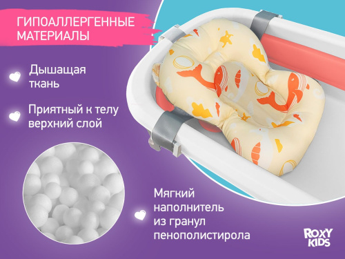 Ванночка Roxy Kids складная с термометром и матрасиком (КИТЫ, розовый)