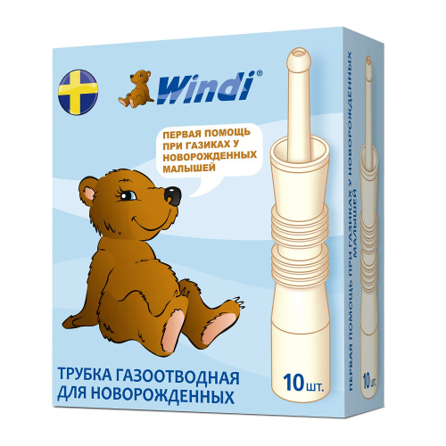 Ректальный катетер WINDI для новорожденых, 10шт