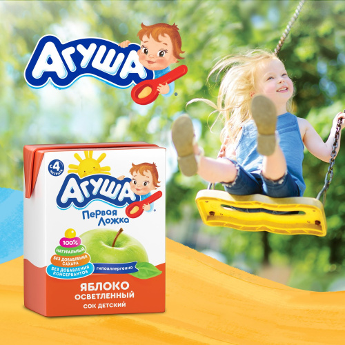 Сок Агуша яблочный осветленный 200 мл