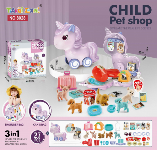 Набор Зоомагазин 27предм.