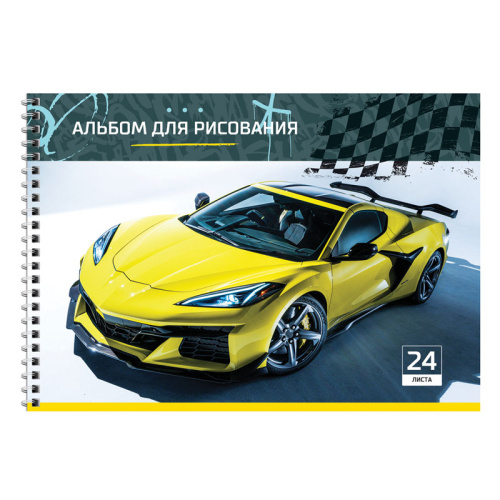Альбом для рисования 24л. ArtSpace Авто. Тачки