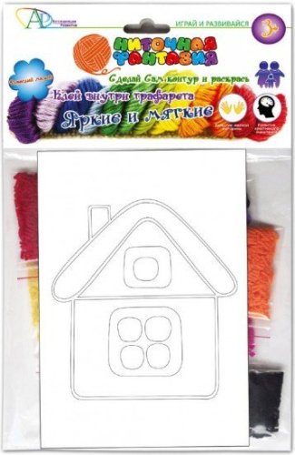 Набор Взрослый Малыш Дом