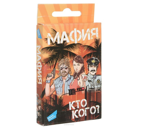 Настольная игра Мафия. Cards