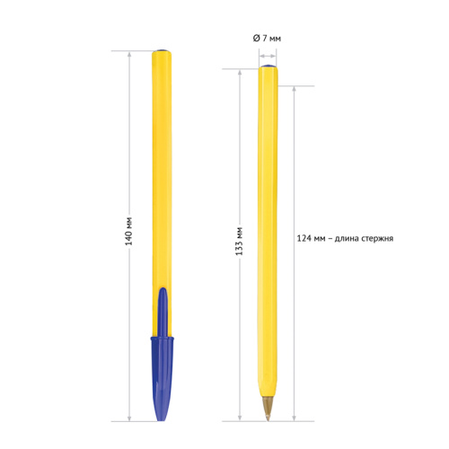 Ручка шариковая синяя 0,7мм OfficeSpace LC-Orange