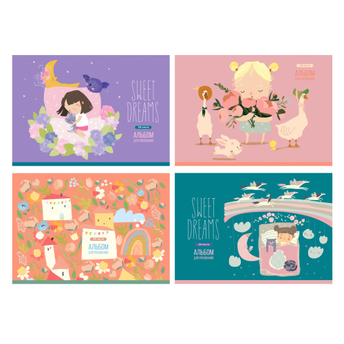 Альбом для рисования 24л. BG Сладкие мечты