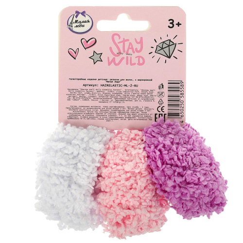 Набор резинок для волос 3шт.