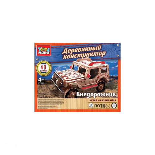 Конструктор Внедорожник 40дет.