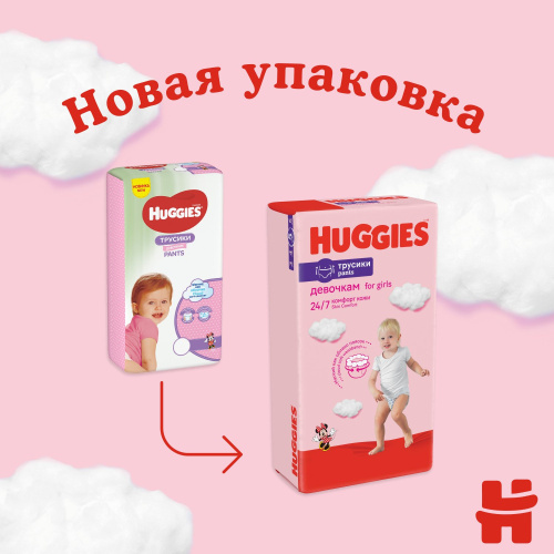 Подгузники-трусики Huggies для девочек 4 9-14 кг 52 шт