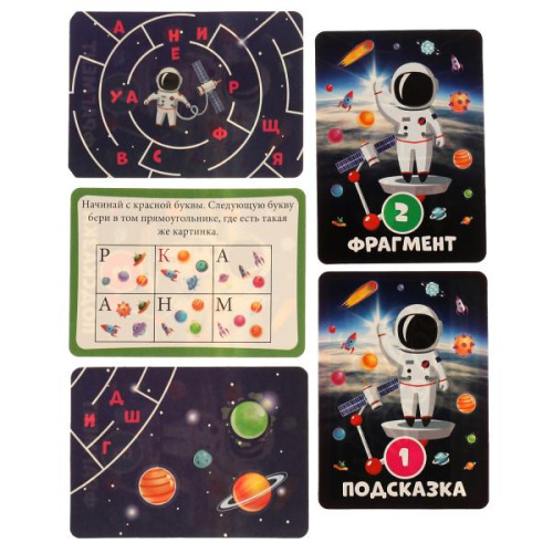 Настольная карточная игра Суперкосмический Квест