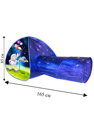 Палатка с туннелем Космос