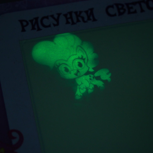 Набор для опытов Make today magical. My Little Pony