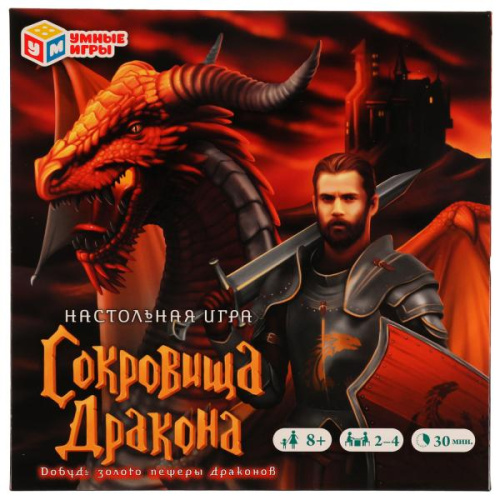 Настольная игра Сокровища дракона